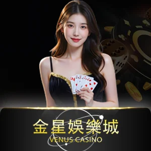 venuscasino - STARBET388